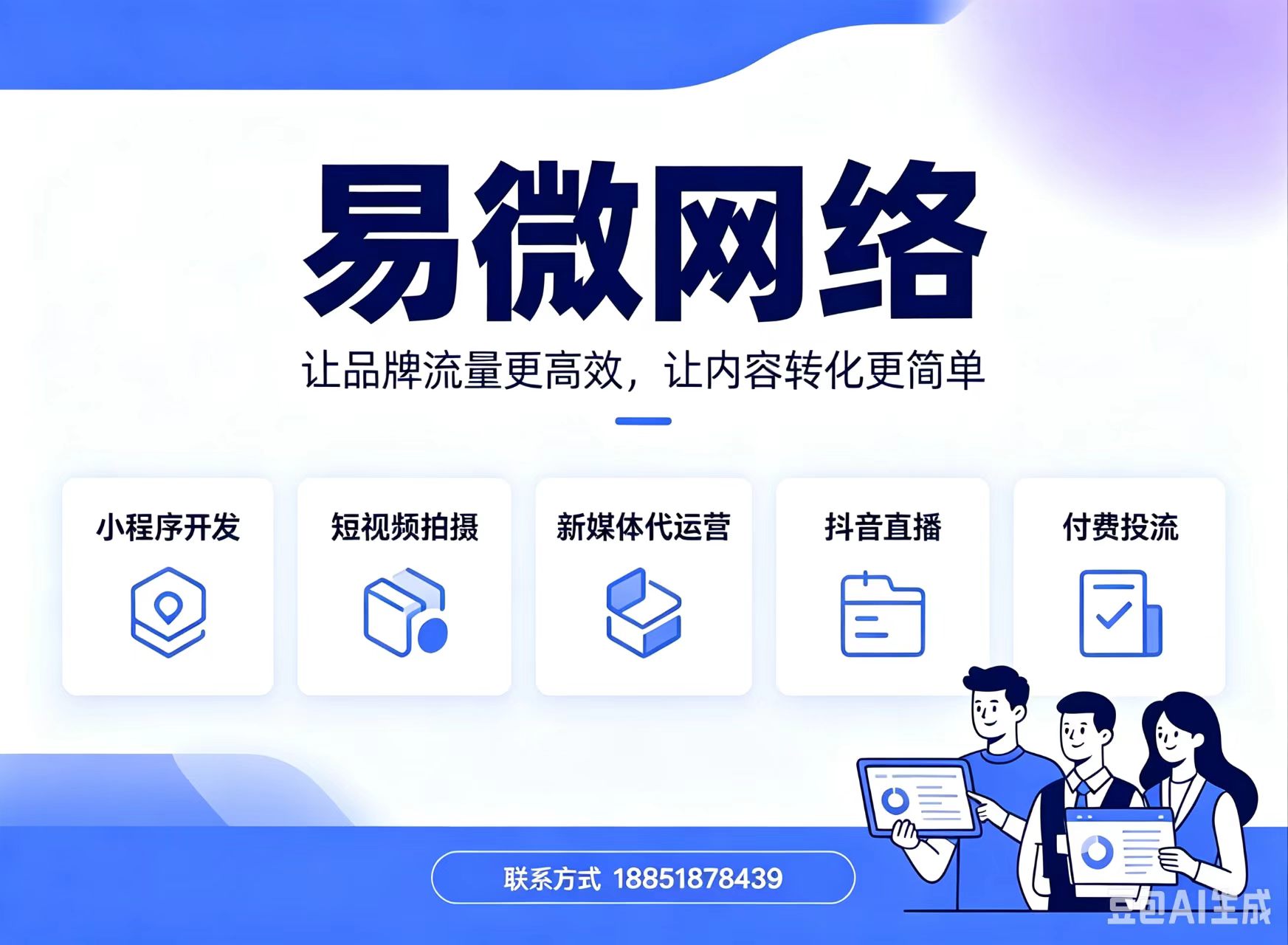 泰州运营